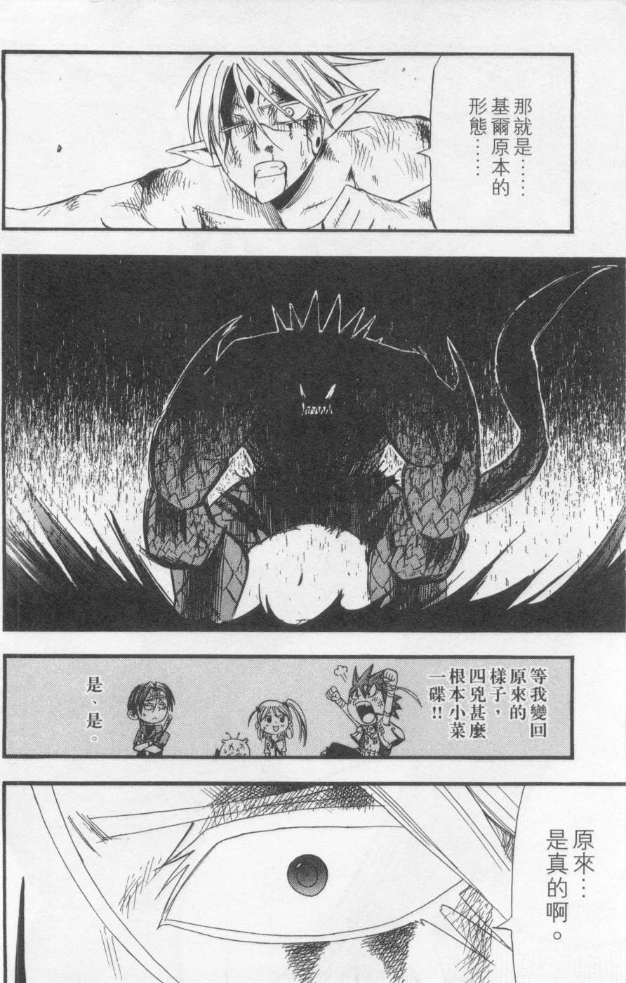 第91页