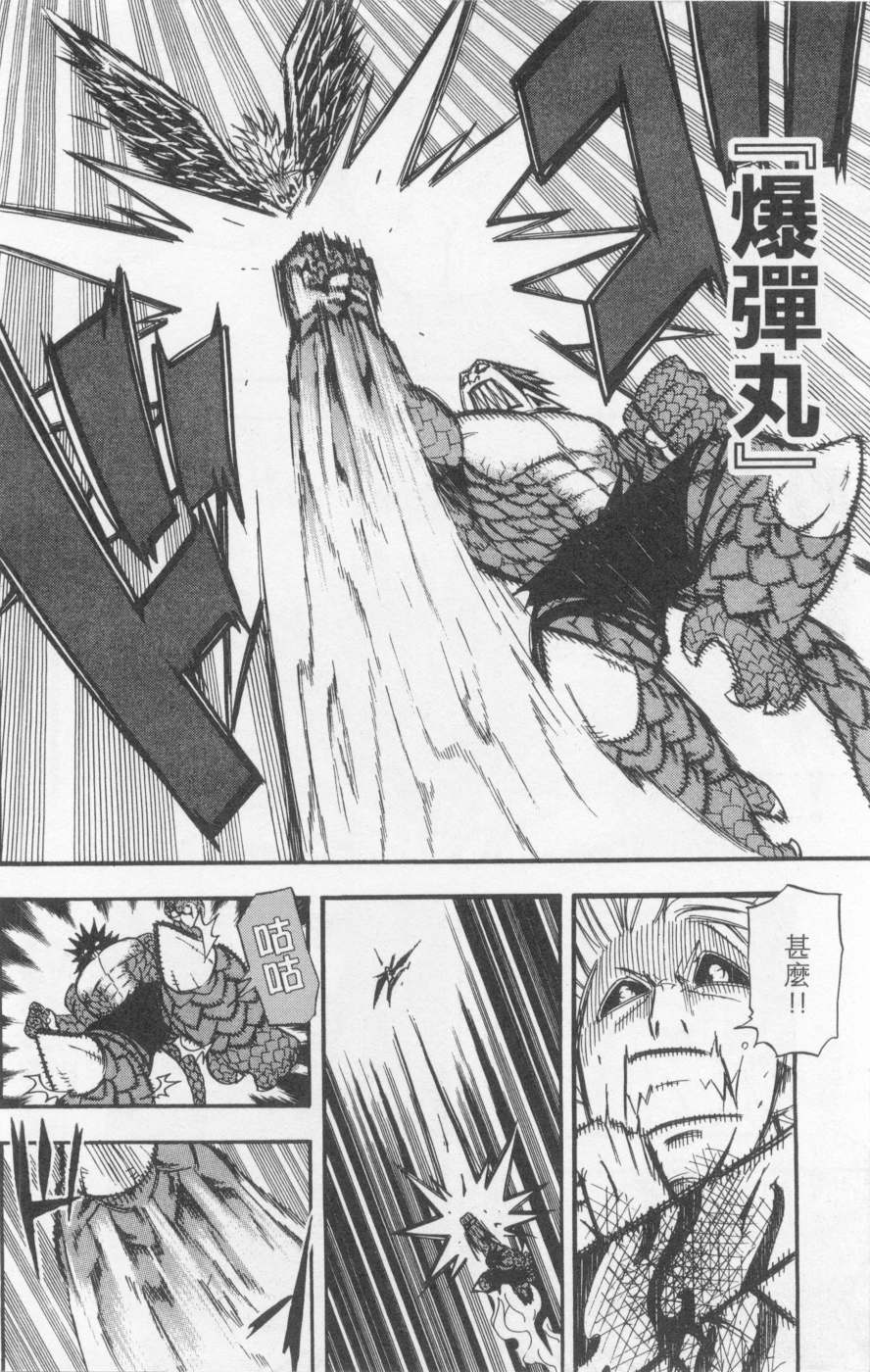 第97页
