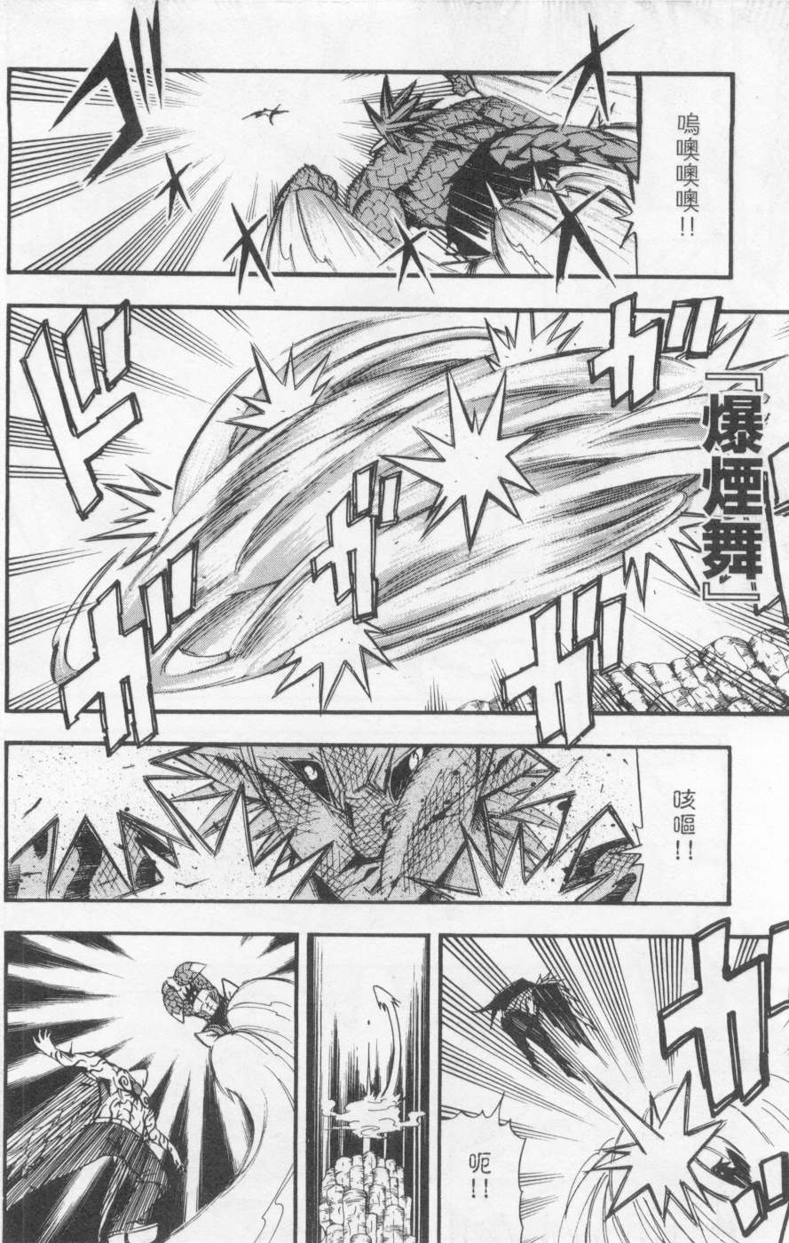 第99页
