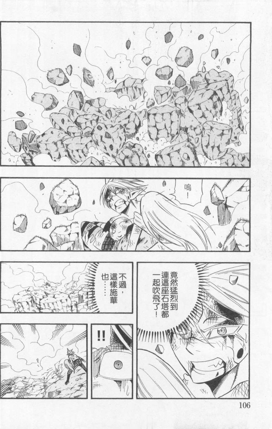 第103页