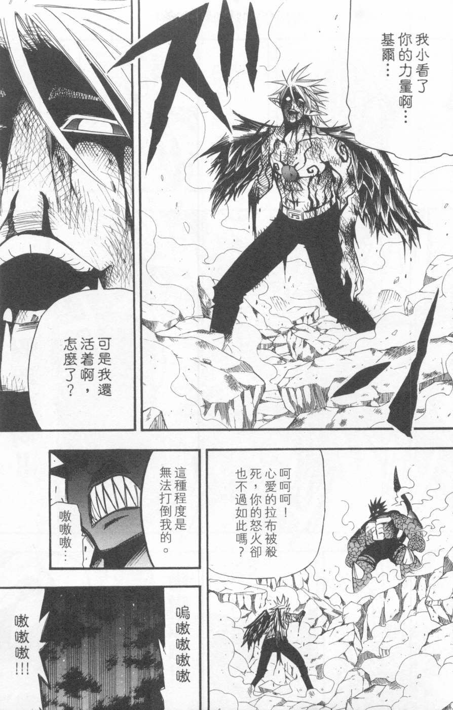 第104页