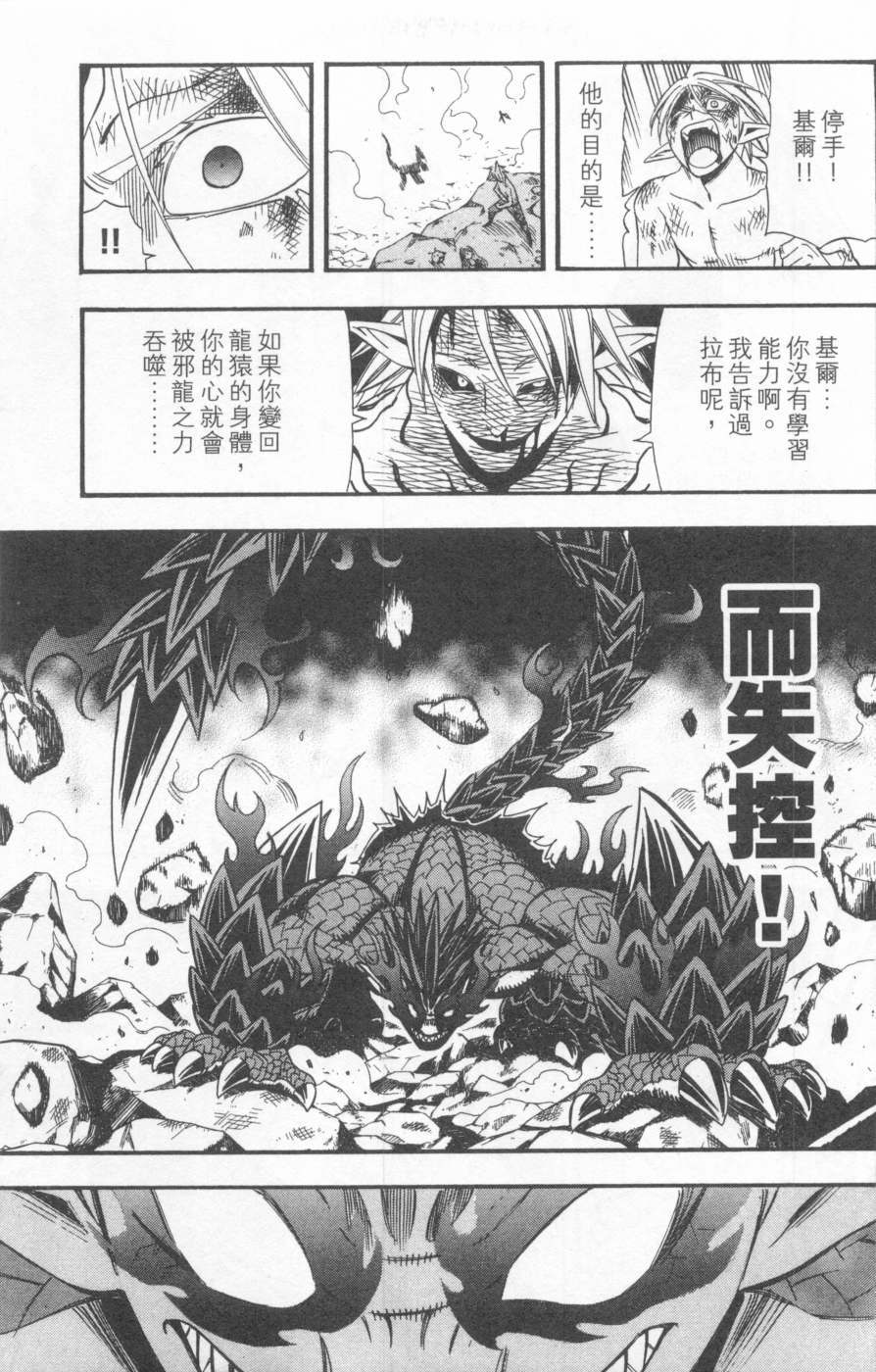 第106页