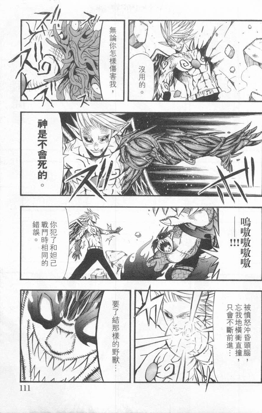 第108页