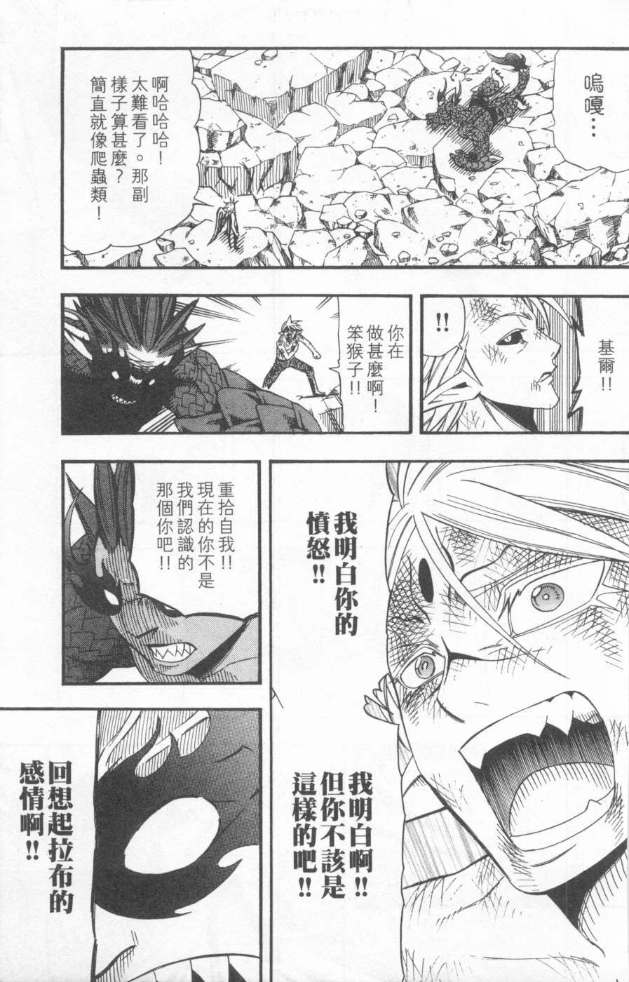 第110页