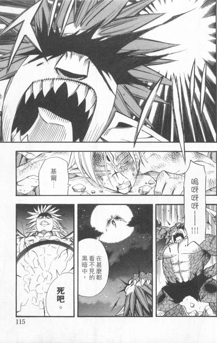 第112页