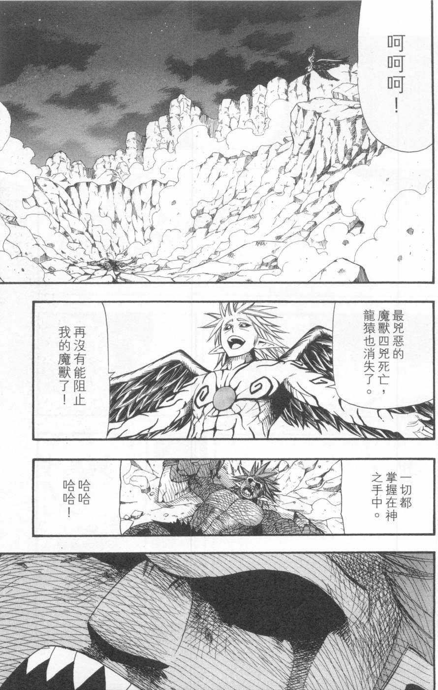 第116页