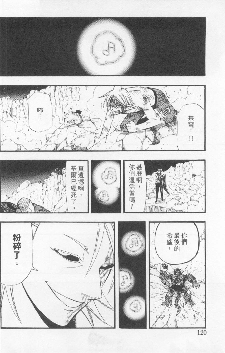 第117页