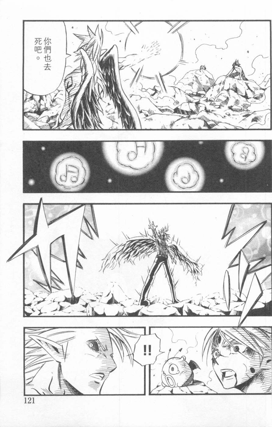 第118页