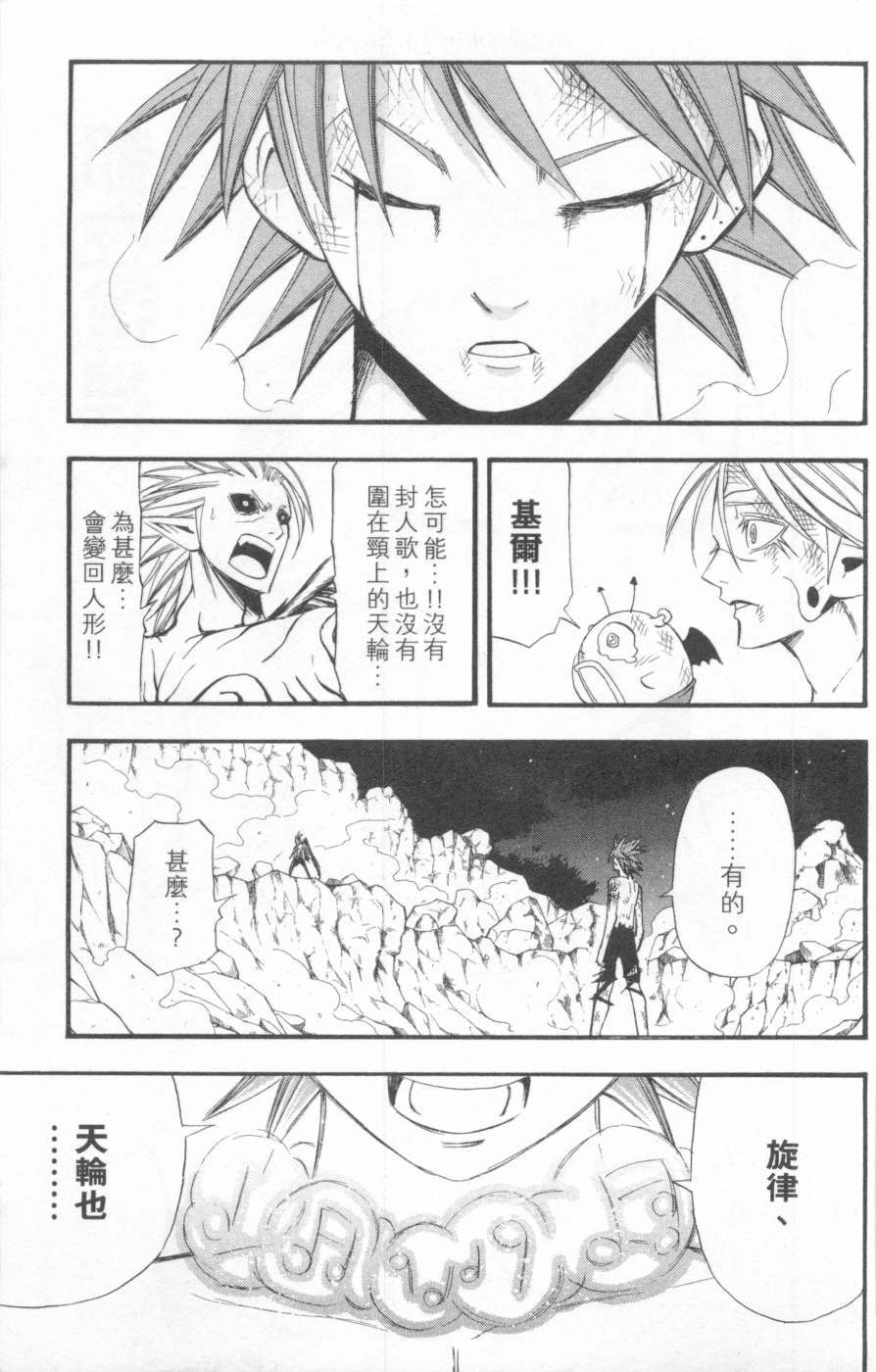 第120页