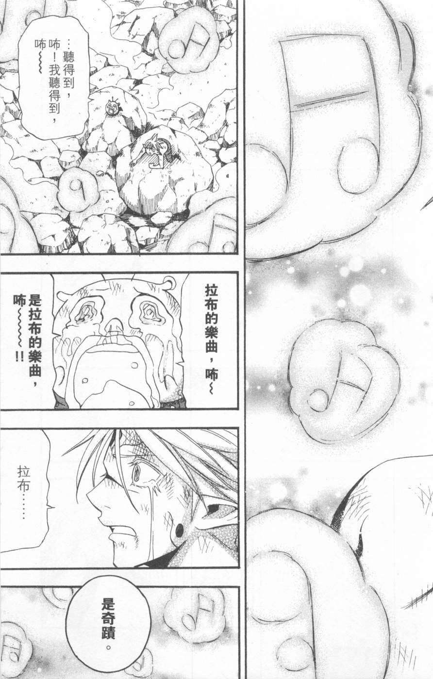 第122页