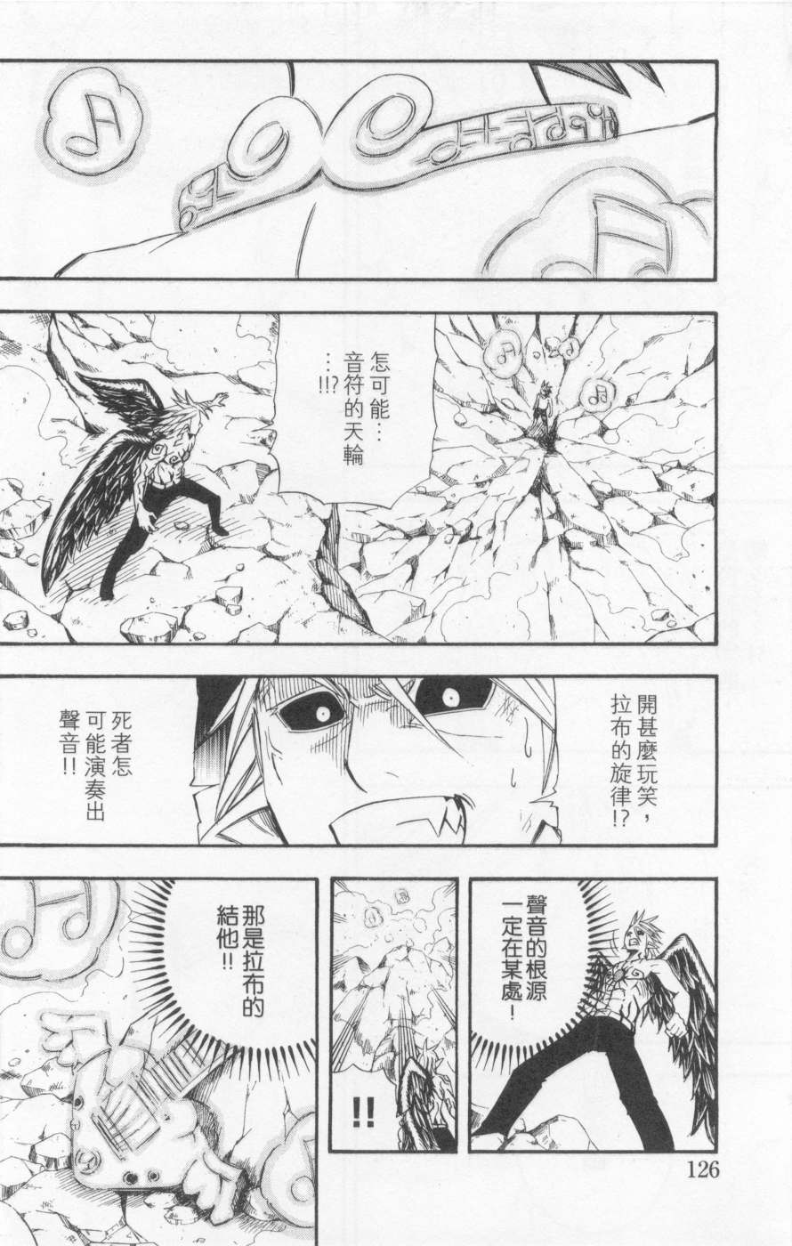 第123页