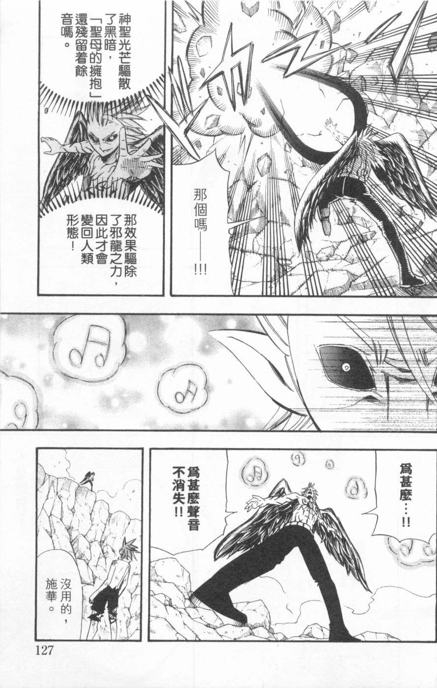 第124页