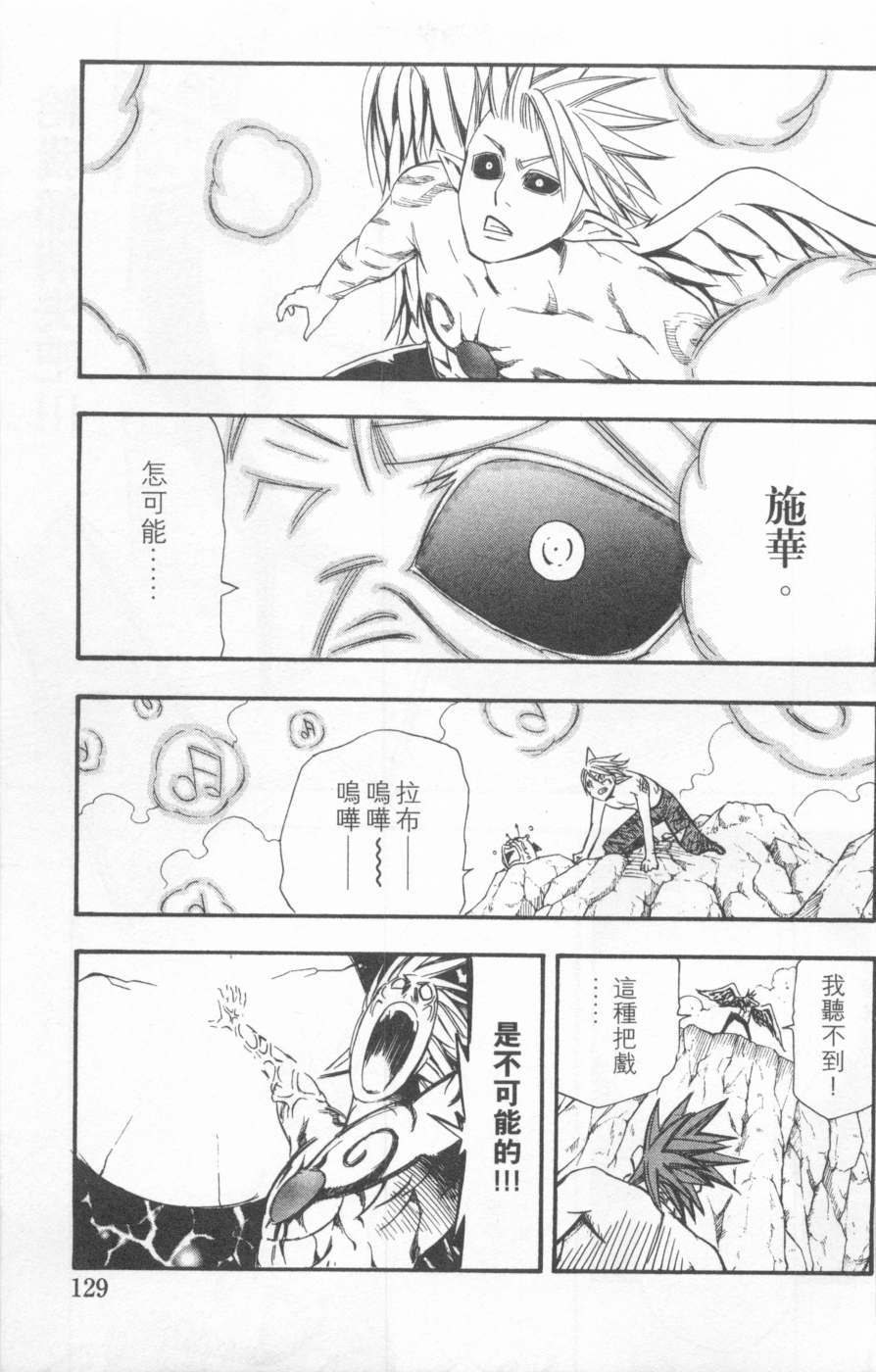 第126页