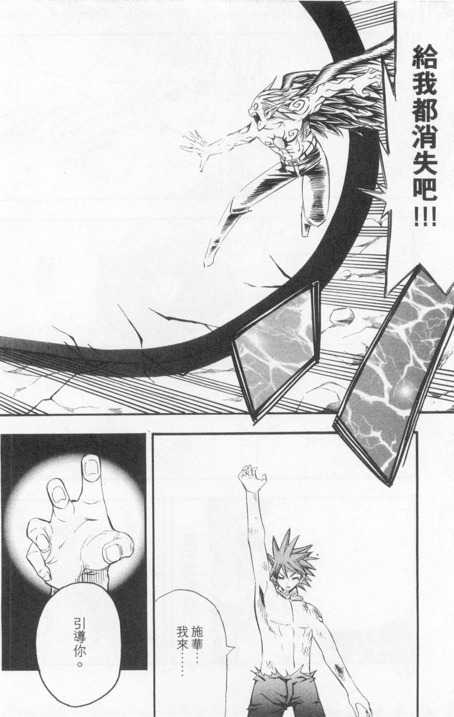 第127页