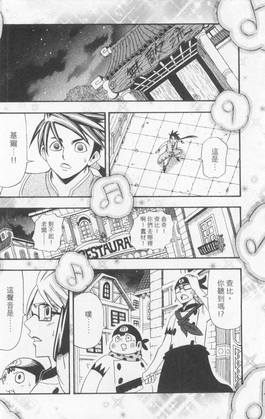 第129页