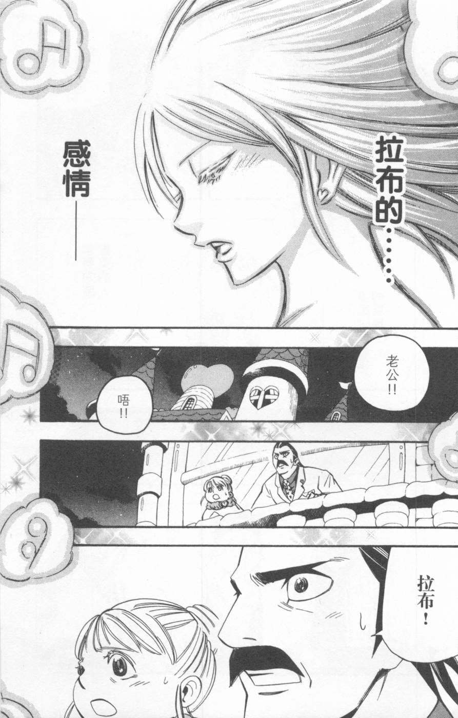 第130页
