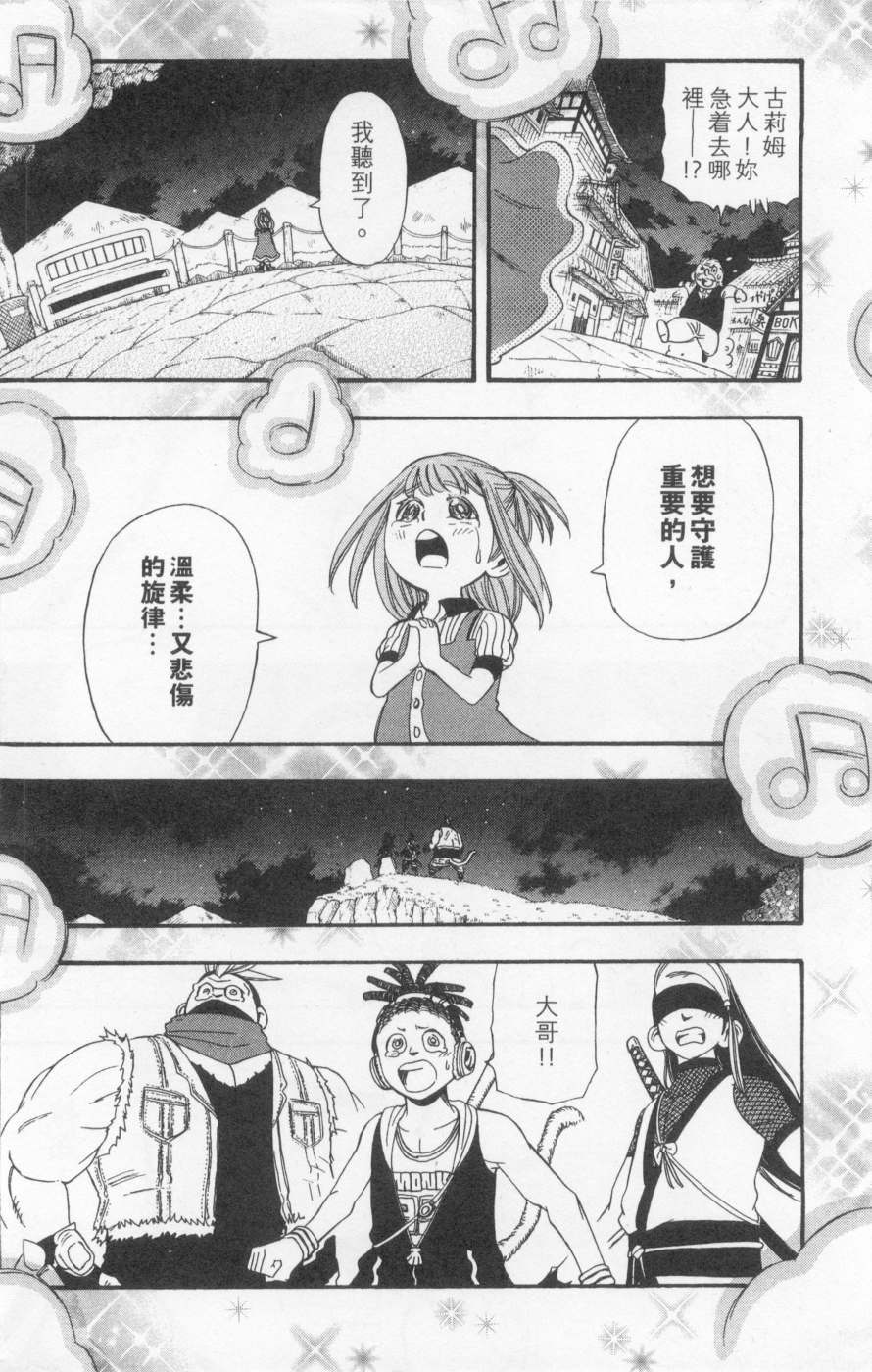 第131页