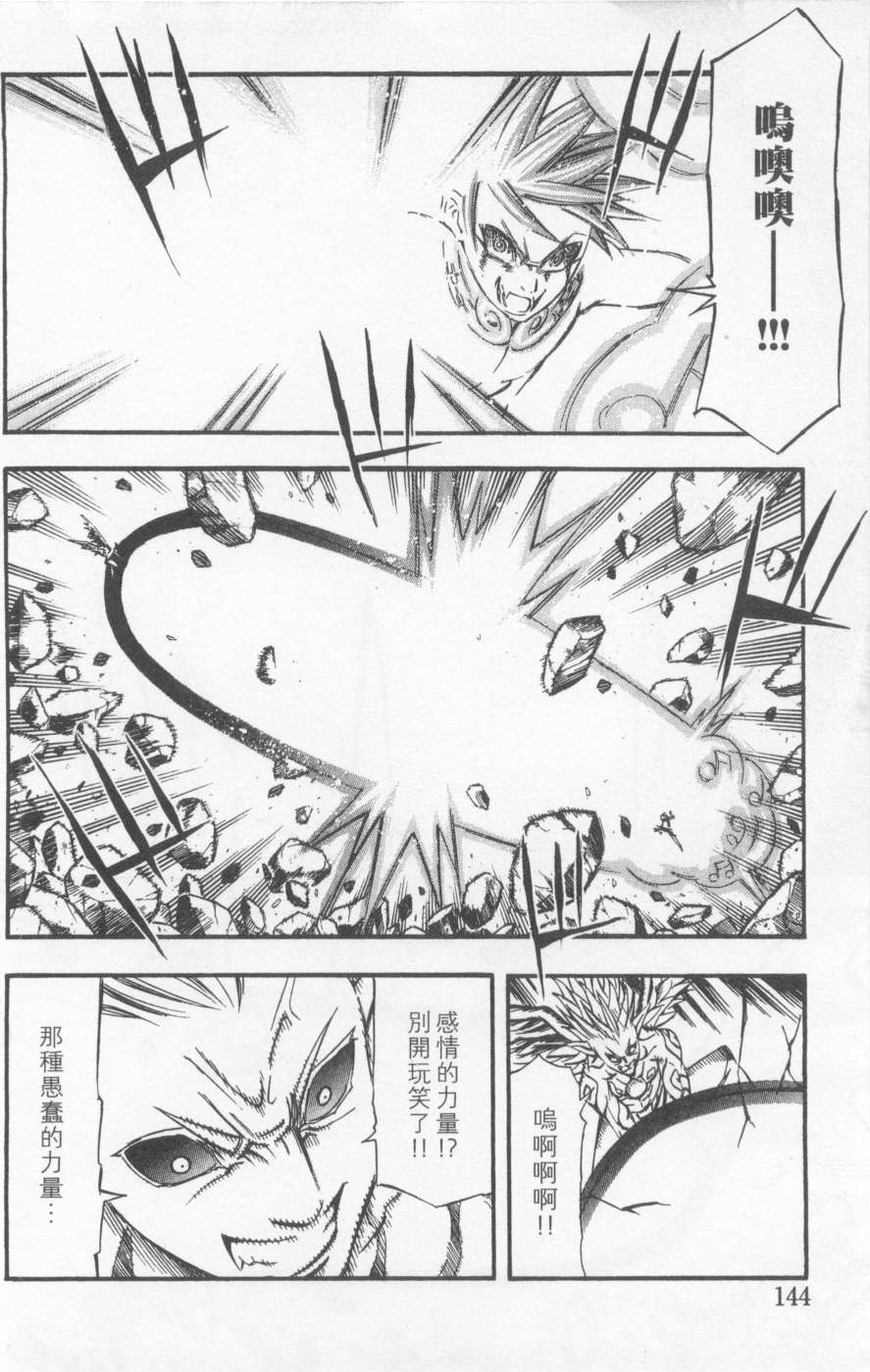 第141页