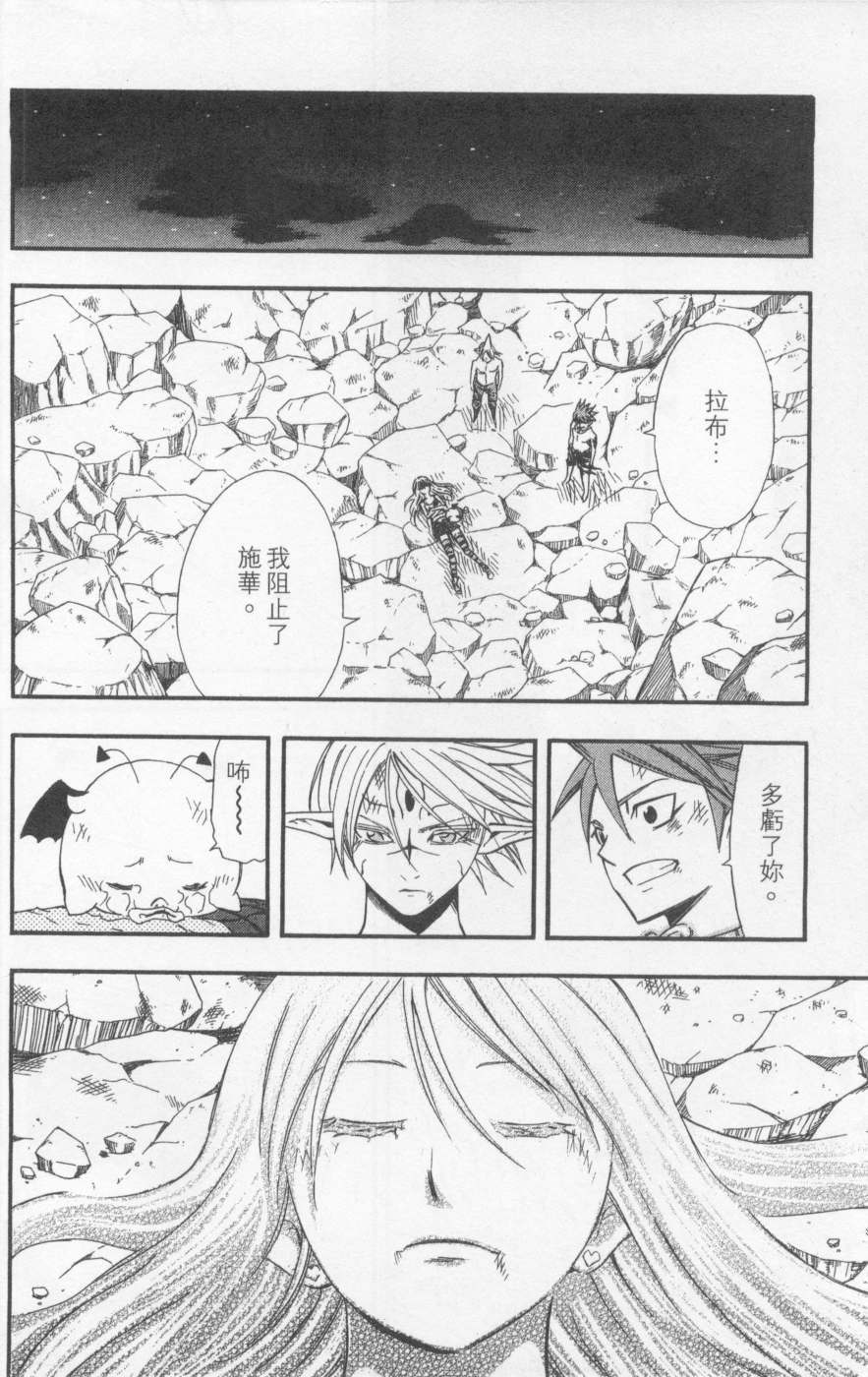 第149页
