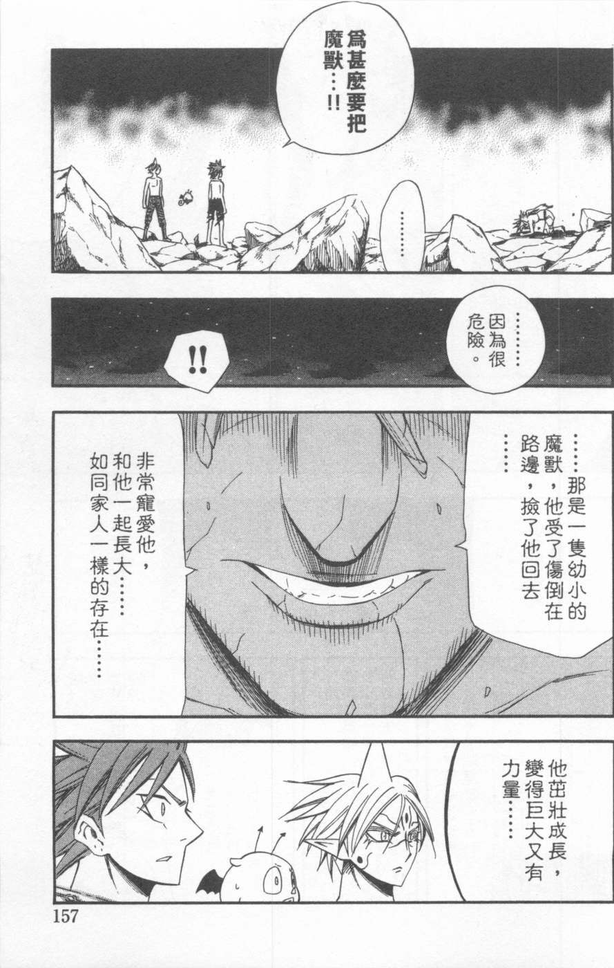 第154页
