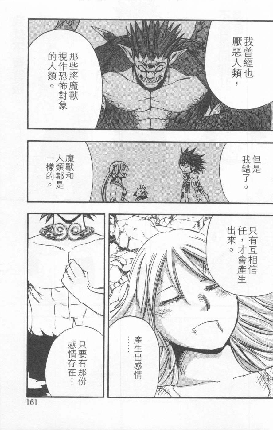 第158页