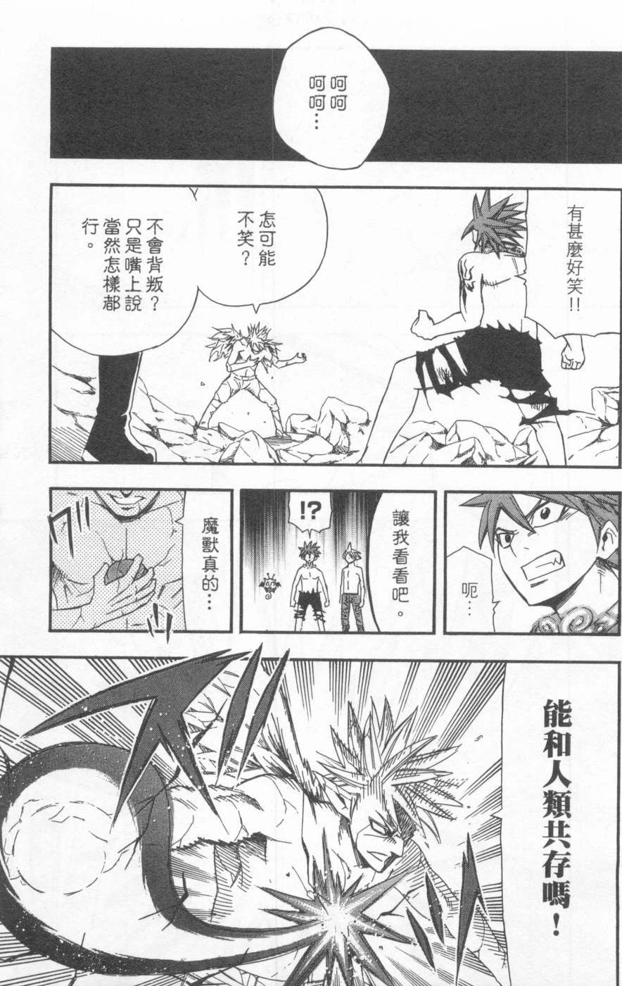 第160页