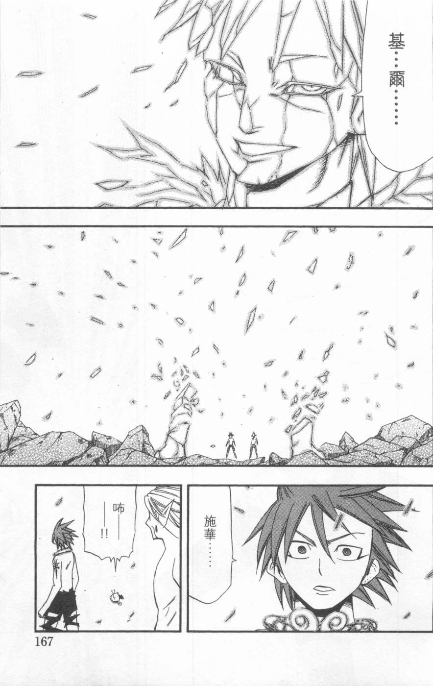 第164页
