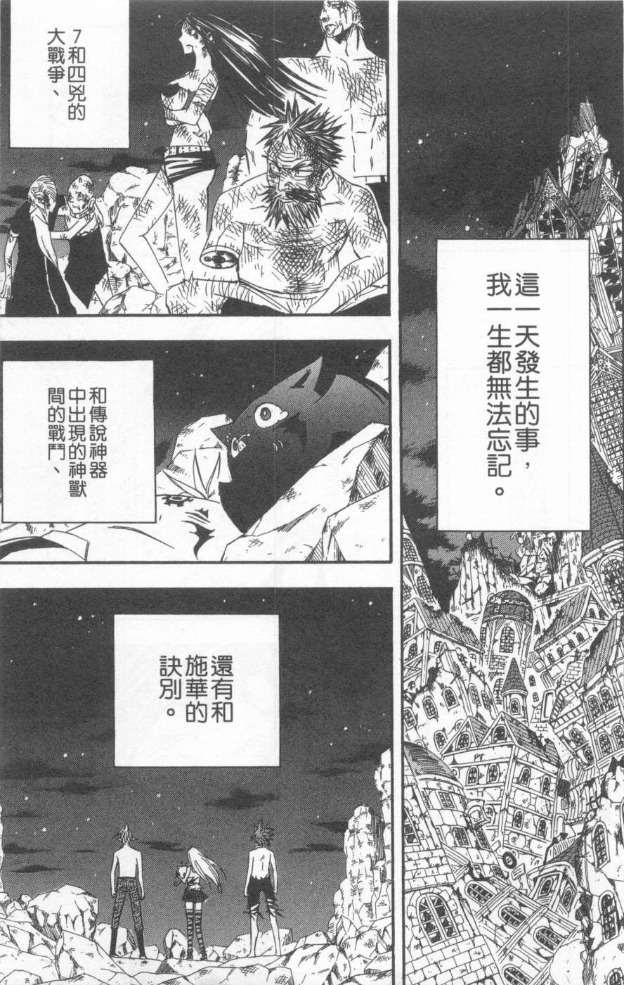 第168页