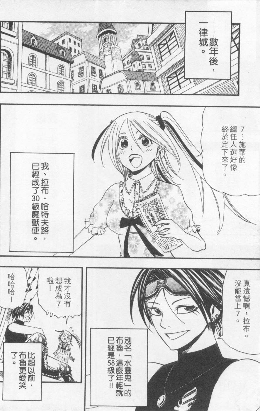 第169页
