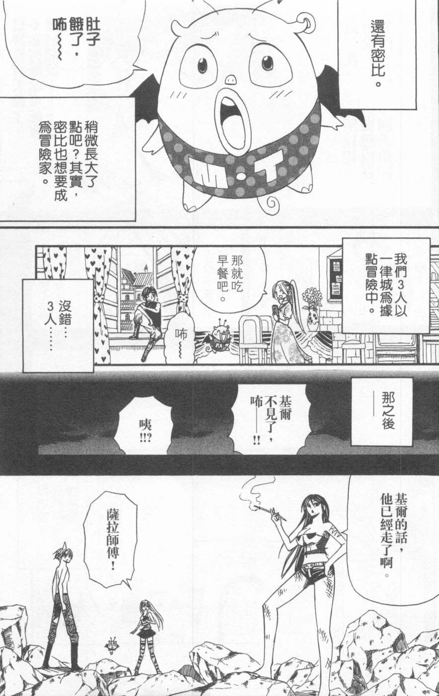 第170页