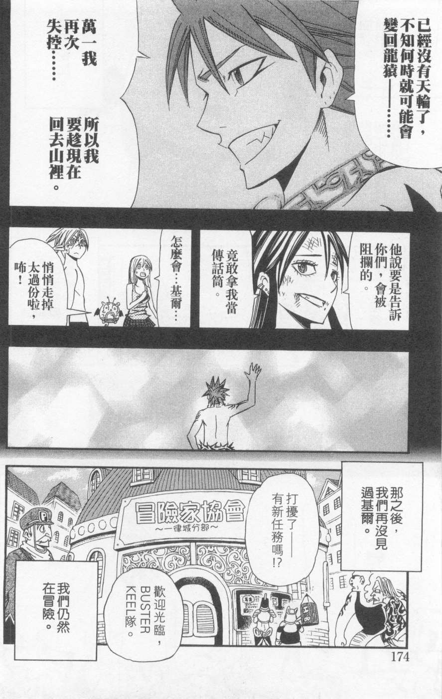 第171页