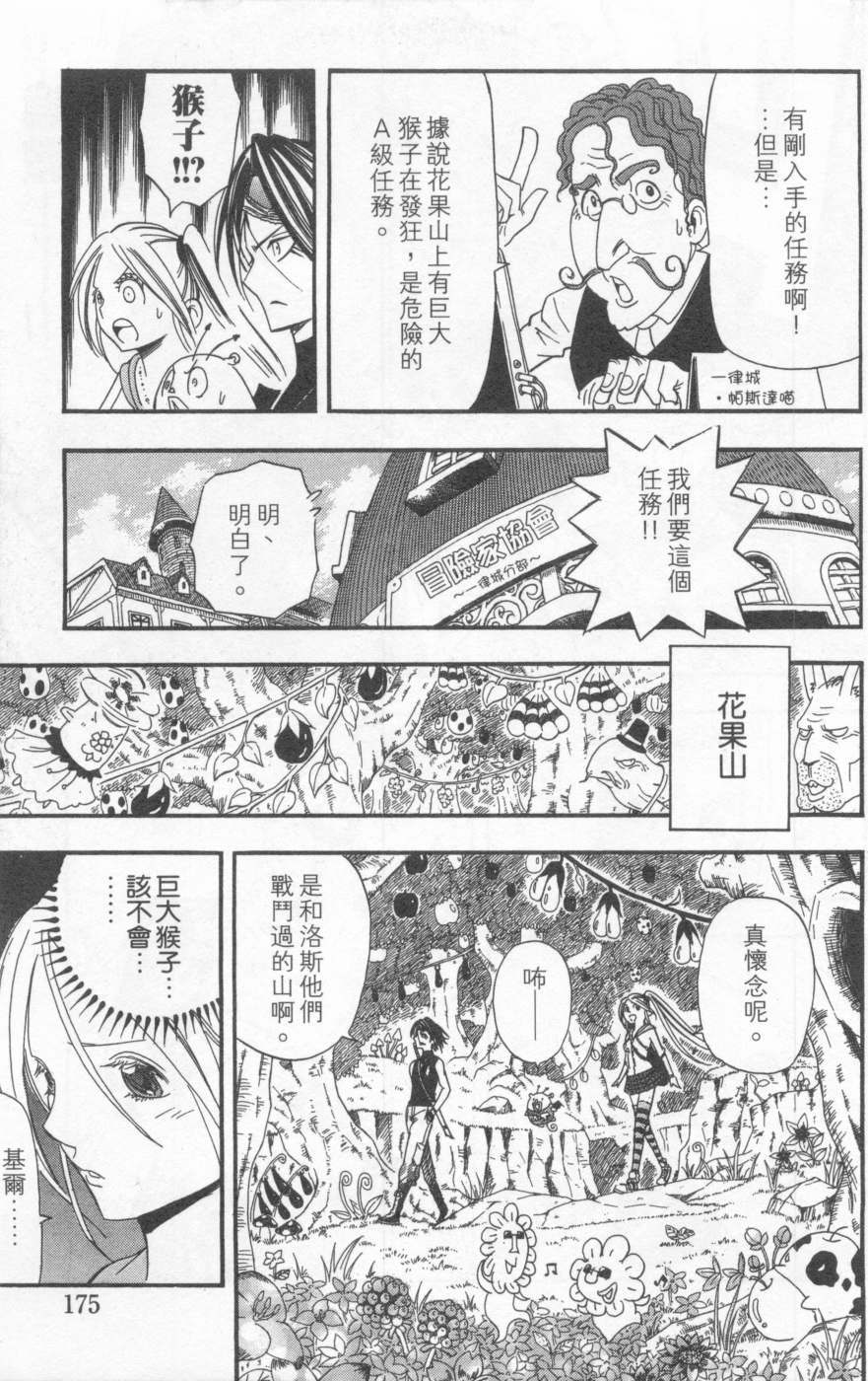 第172页