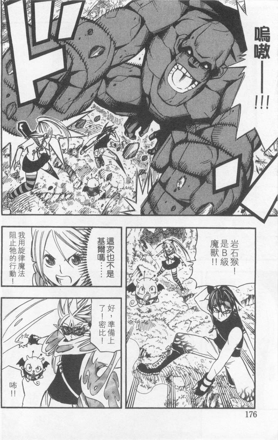 第173页
