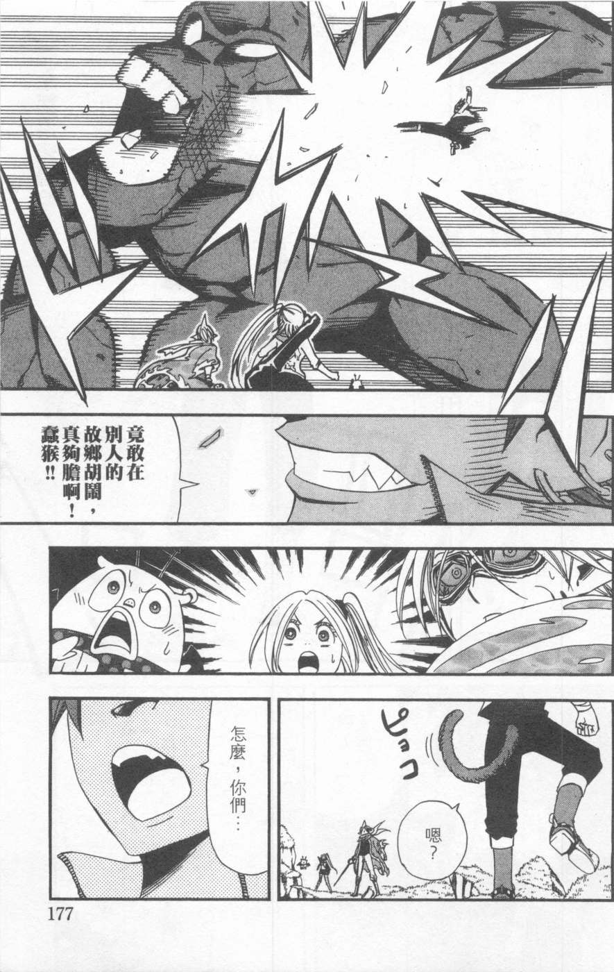 第174页