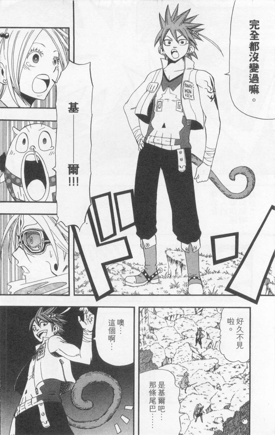 第175页