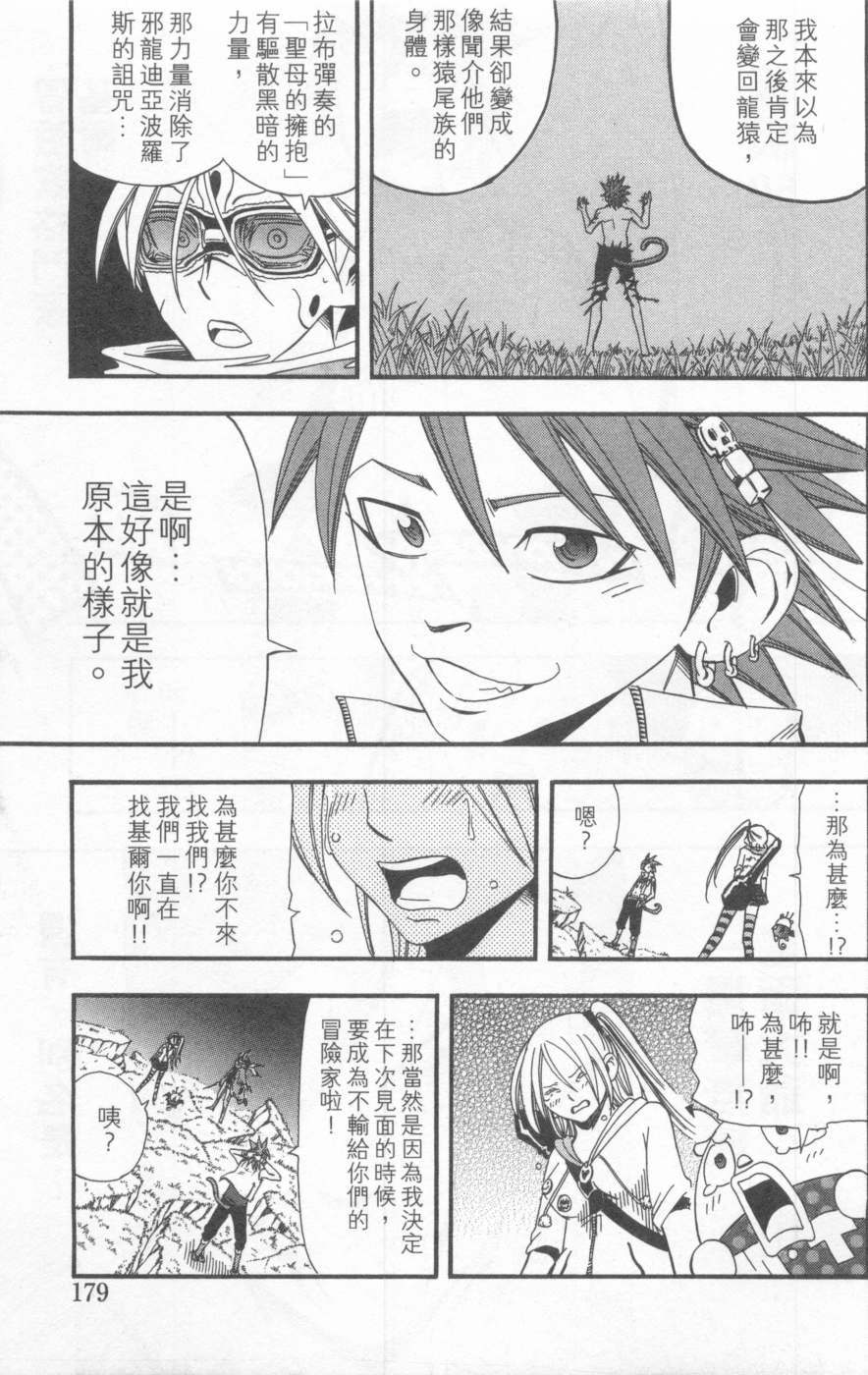 第176页