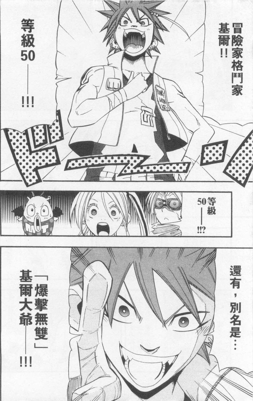 第177页