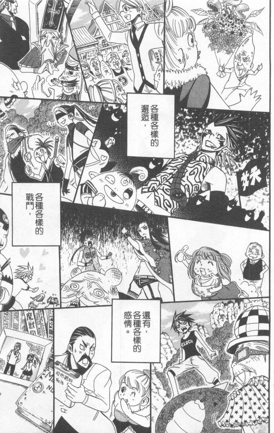 第178页