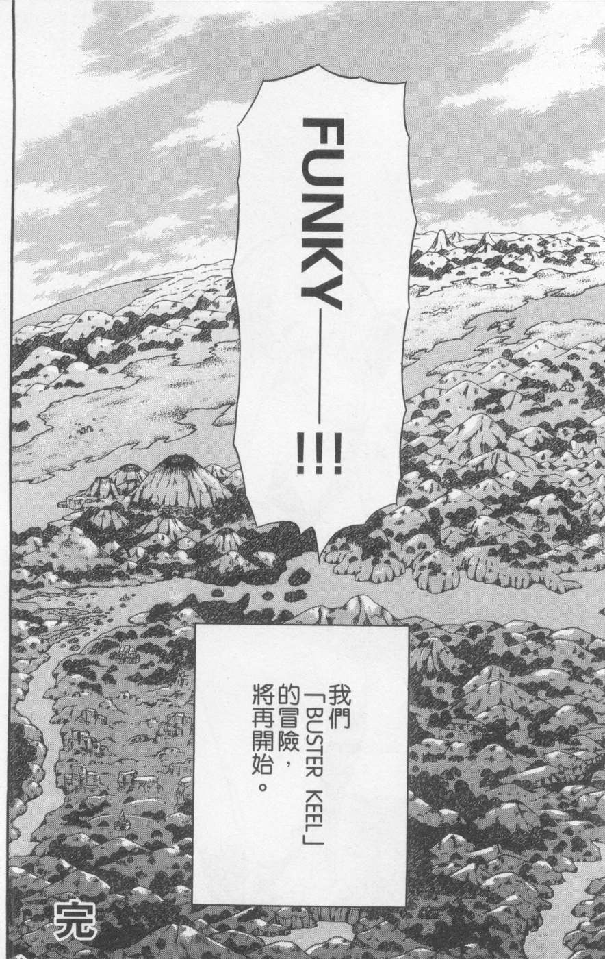 第181页
