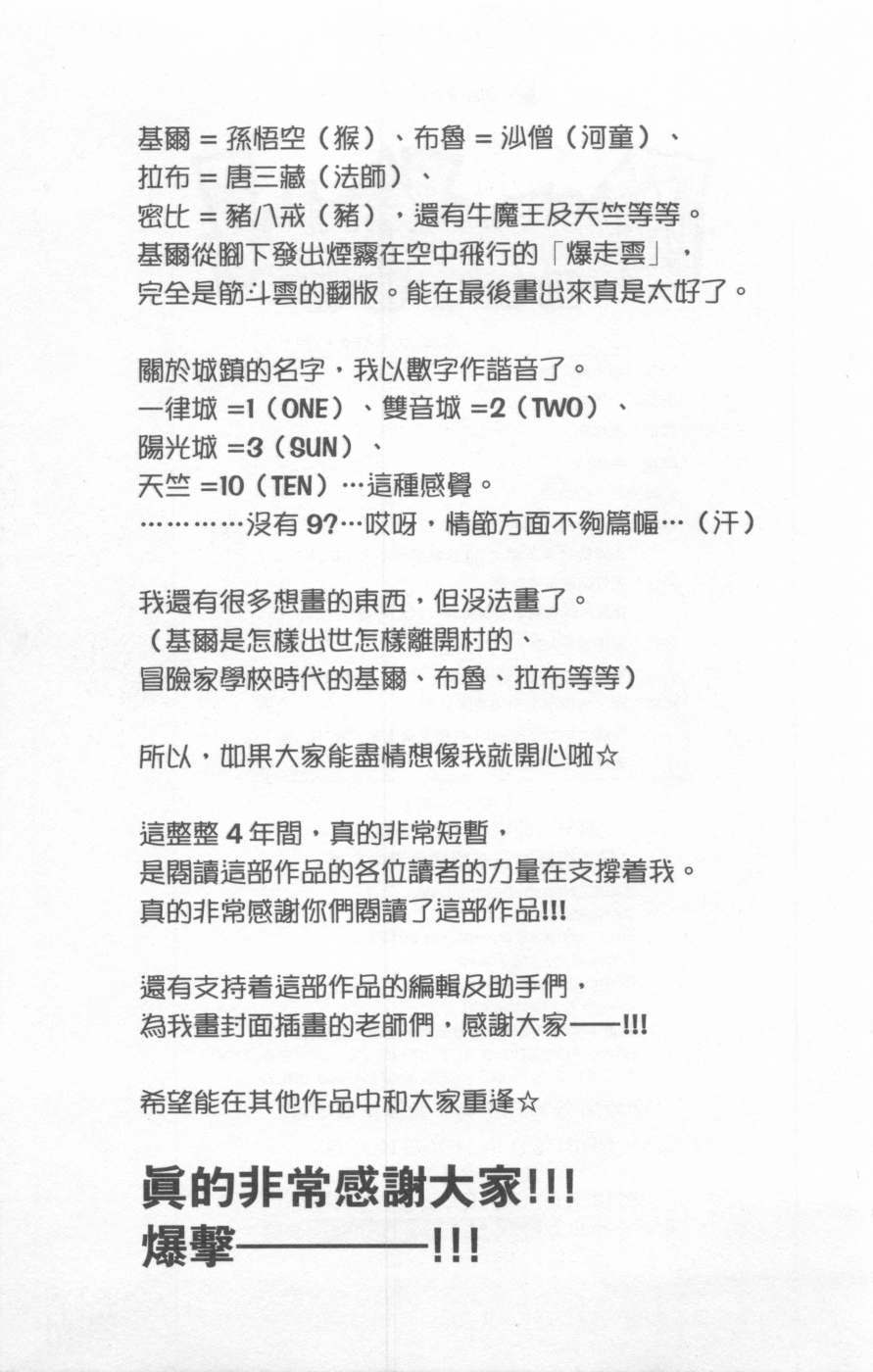 第186页