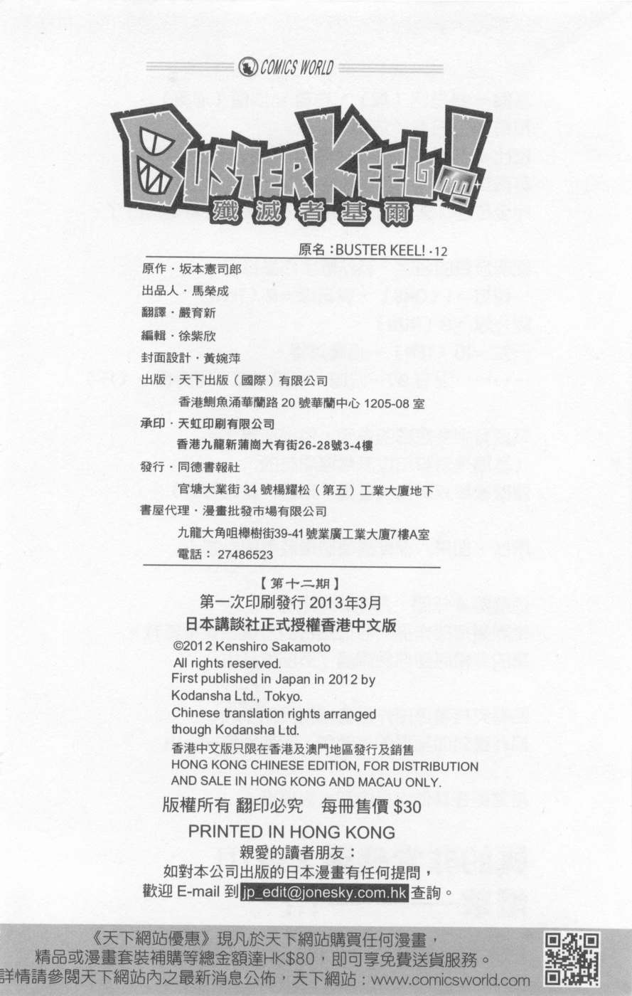 第187页