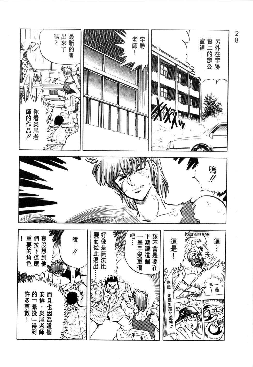 第24页
