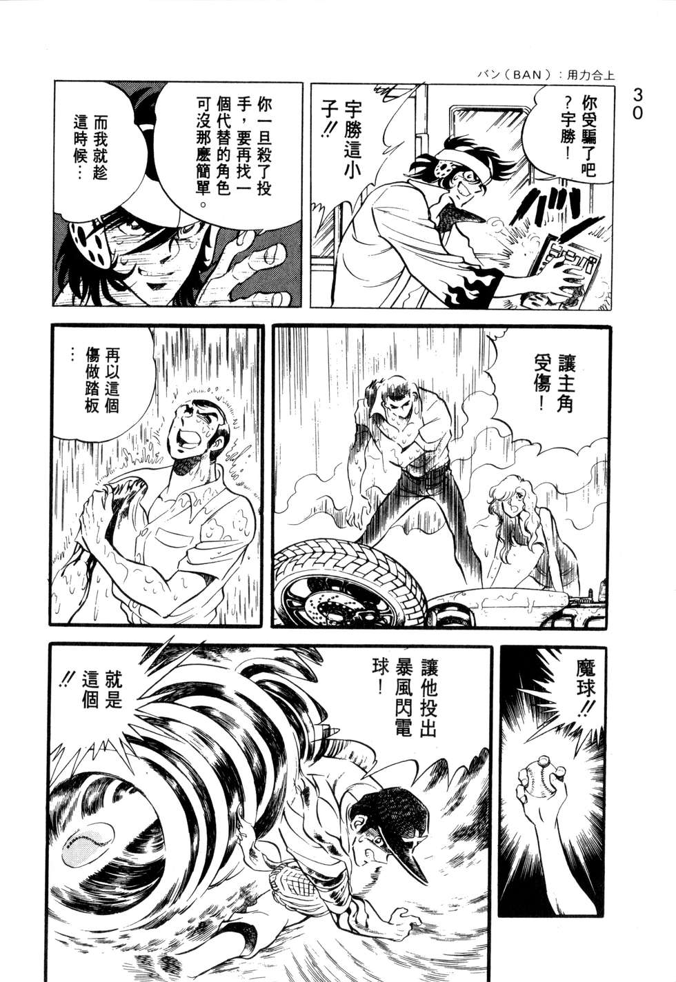 第26页