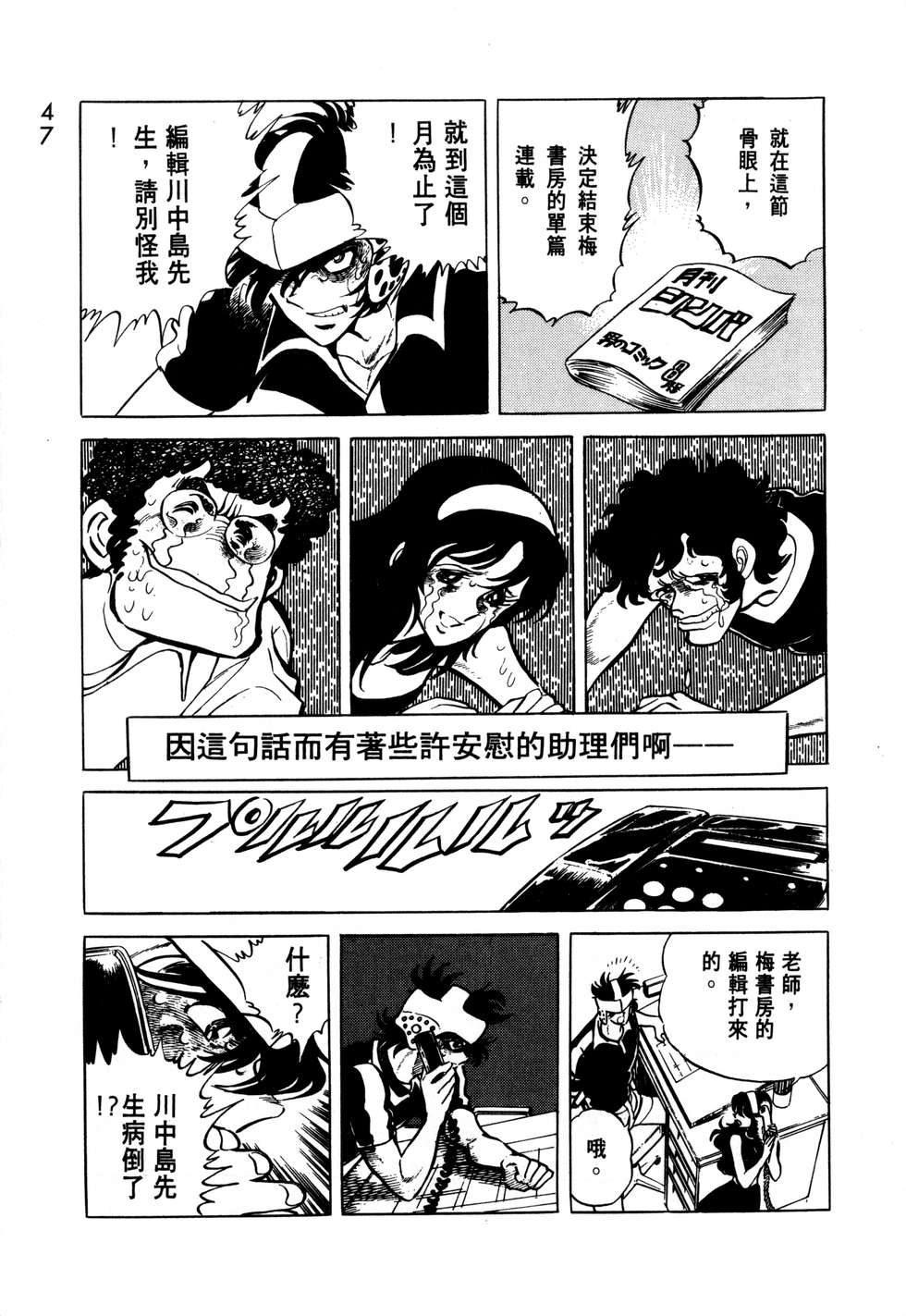 第43页