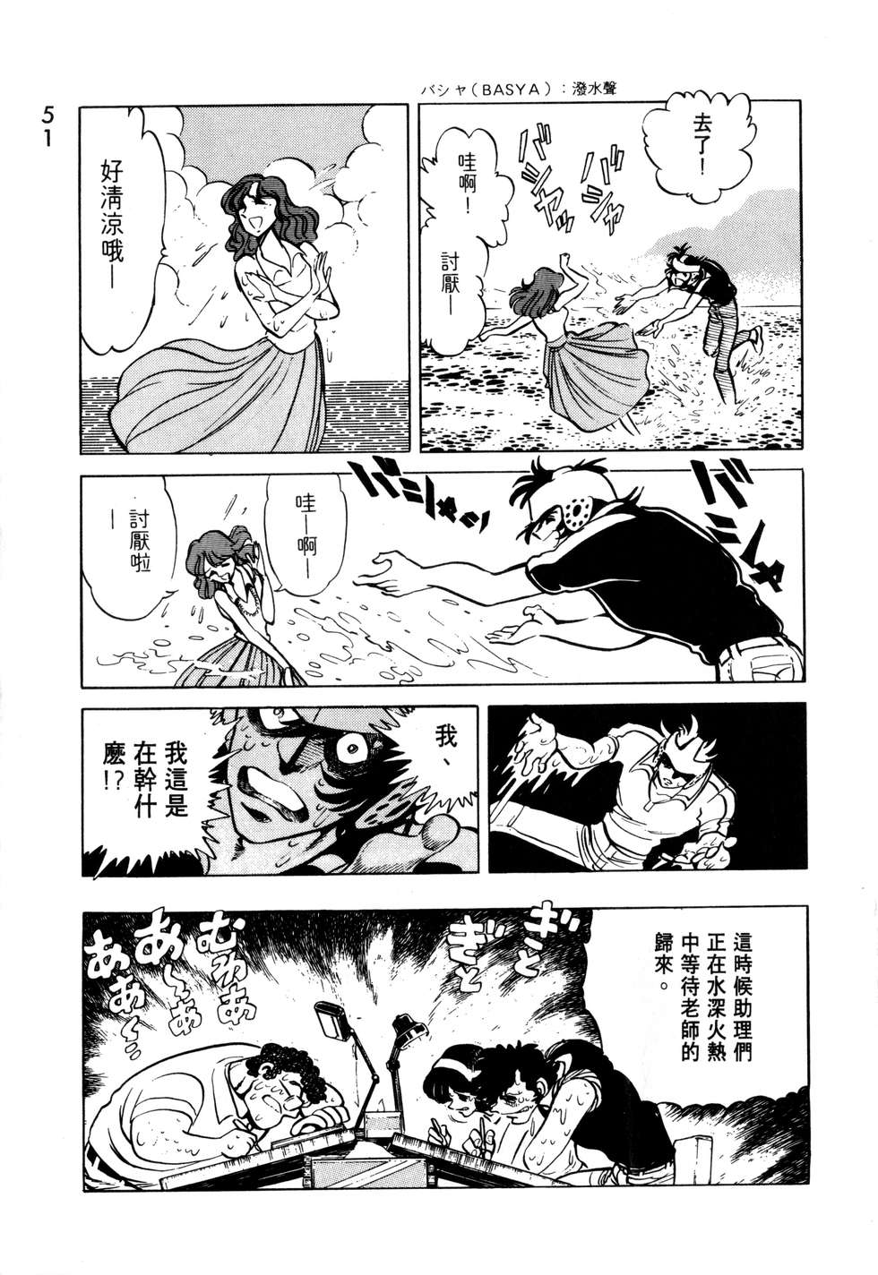 第47页