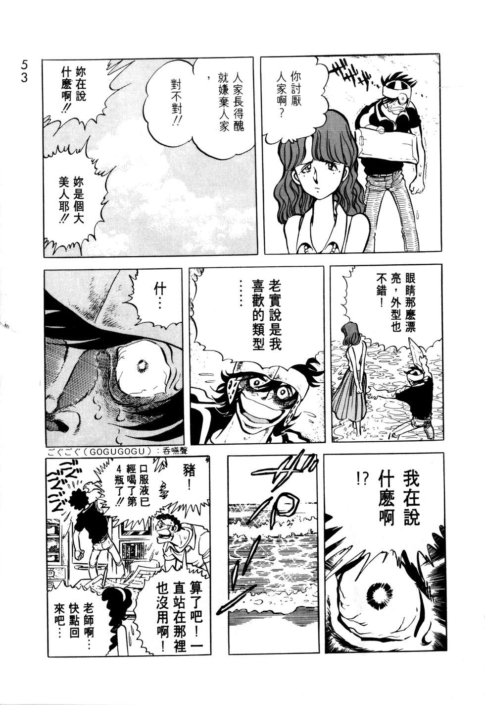 第49页