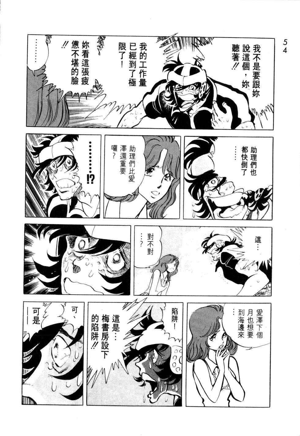 第50页