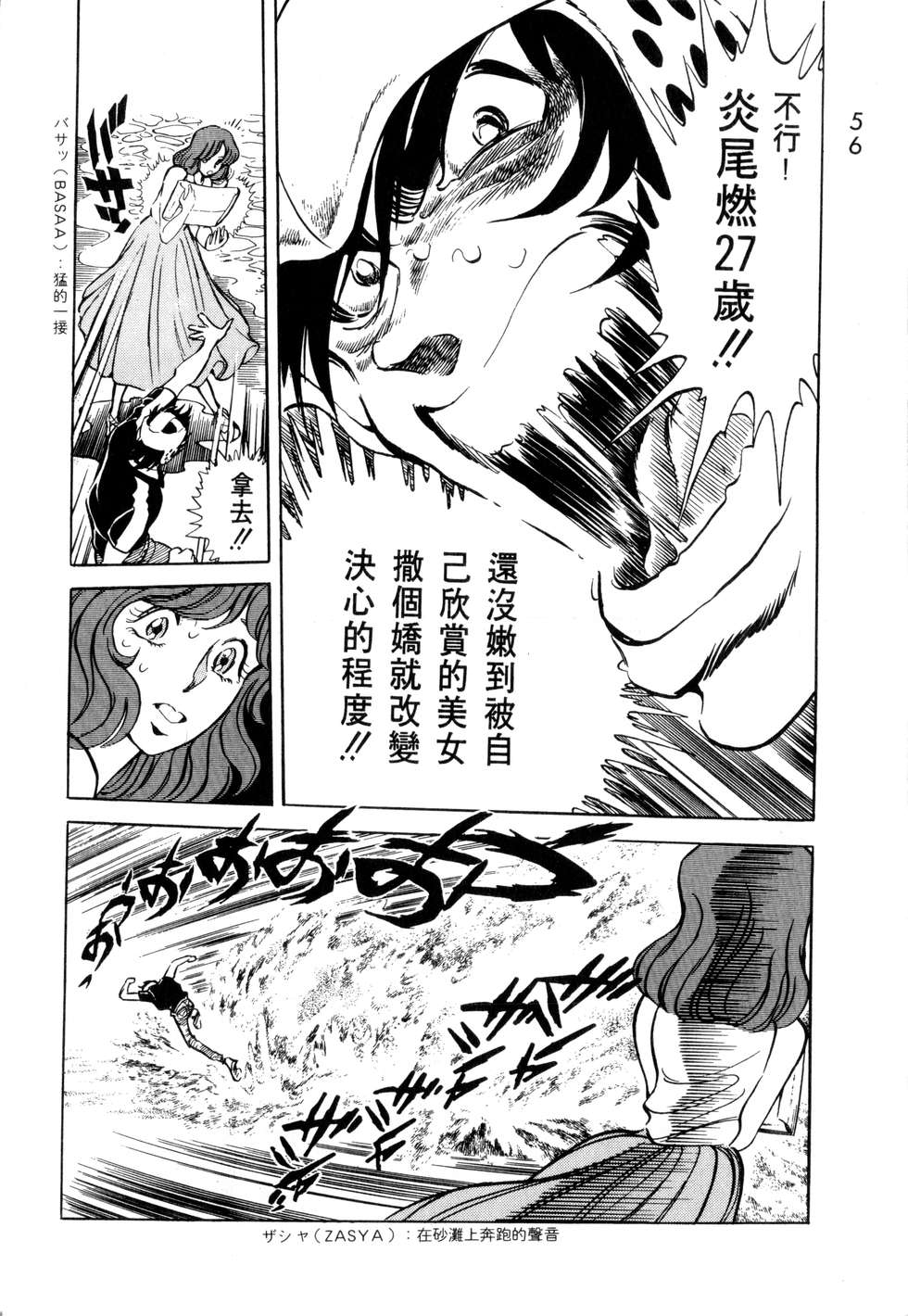 第52页