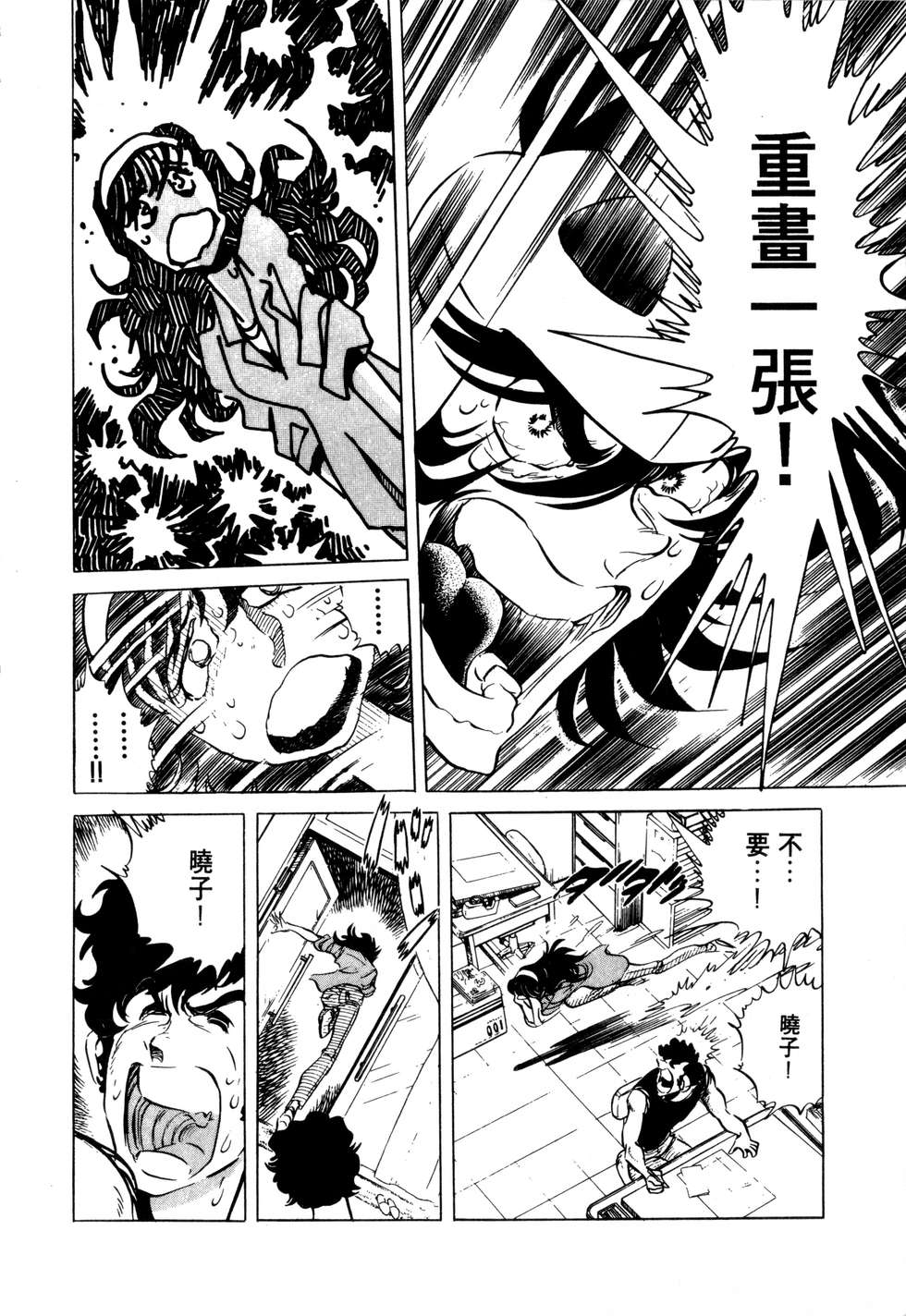 第62页