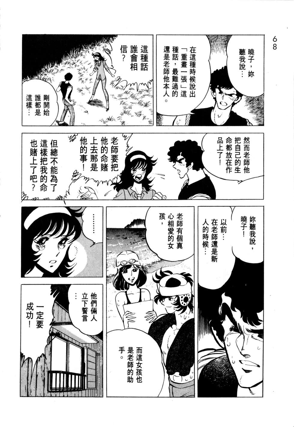 第64页